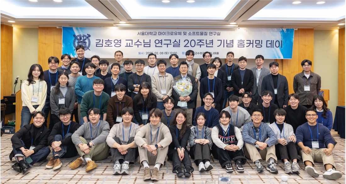 MSML Lab Photo (Homecoming) @SNU (2024)